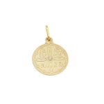 Κωνσταντινάτο Φυλαχτό Διπλής όψεως Κ14 "Τριάντος"